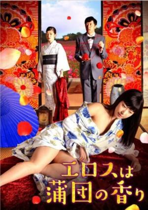 爱是棉被的香气}