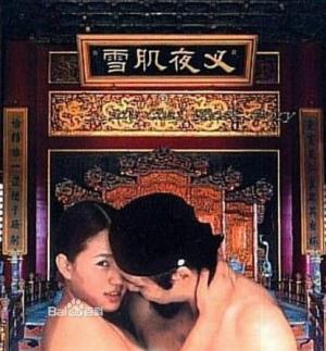 血肌夜叉}