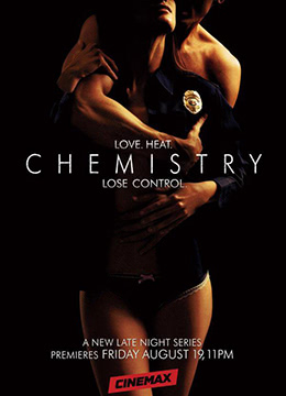 欲情Chemistry 1-13}