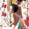秘本 袖与袖}