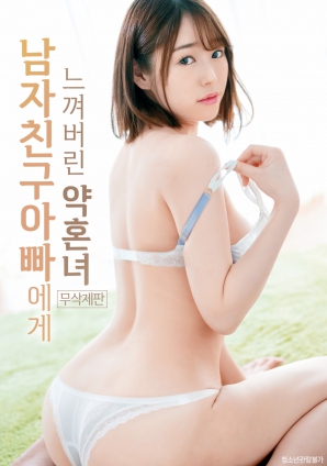 情迷未来公公}